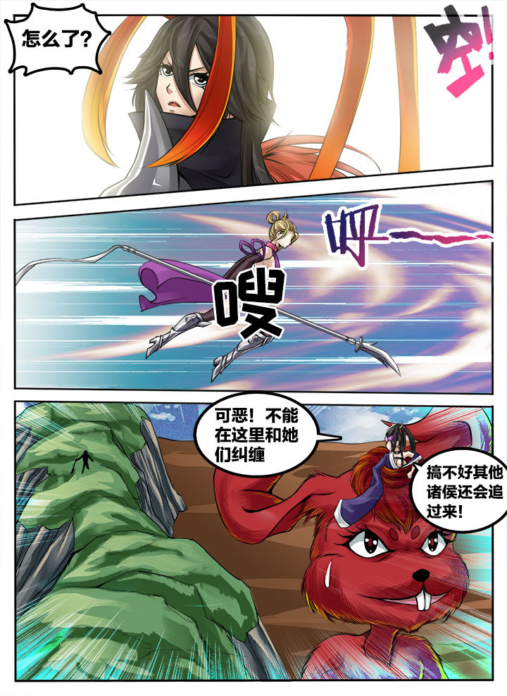 第164章：6