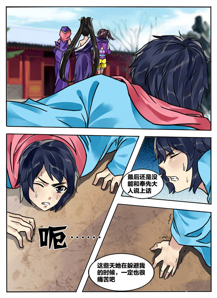 第231章：7