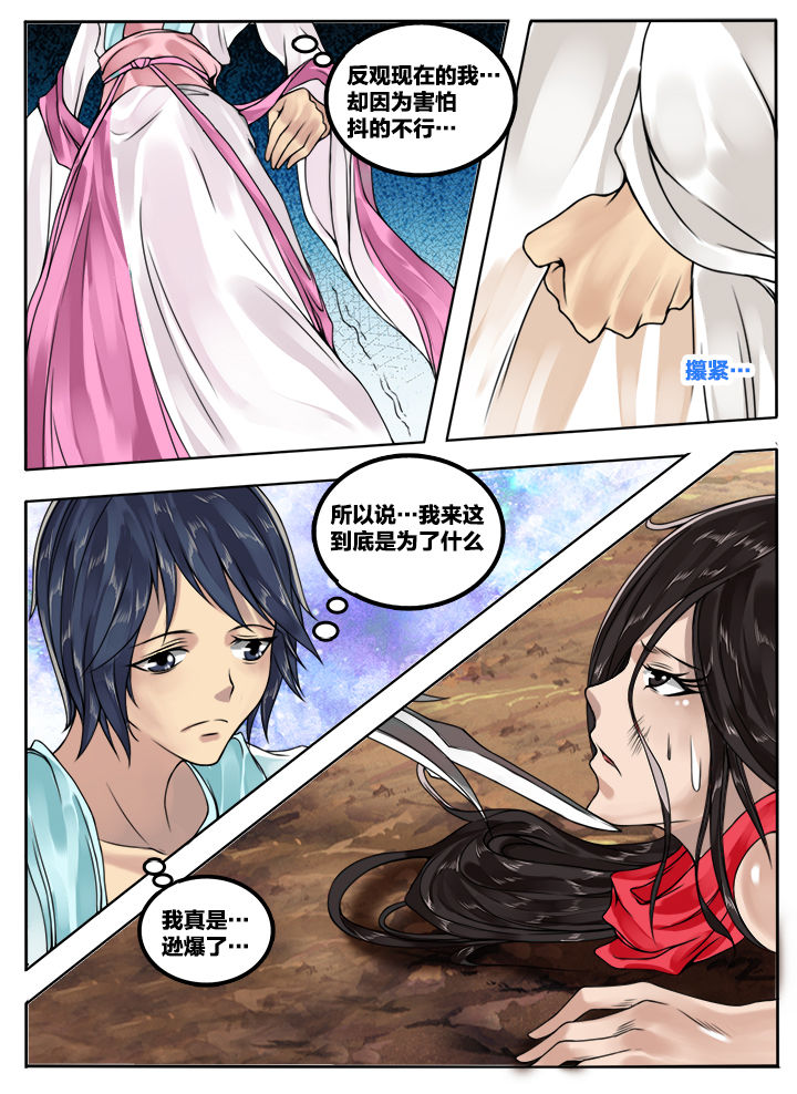 第50章：0