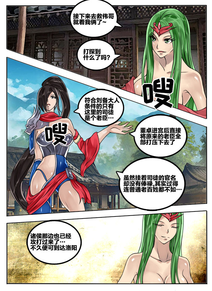 第67章：1