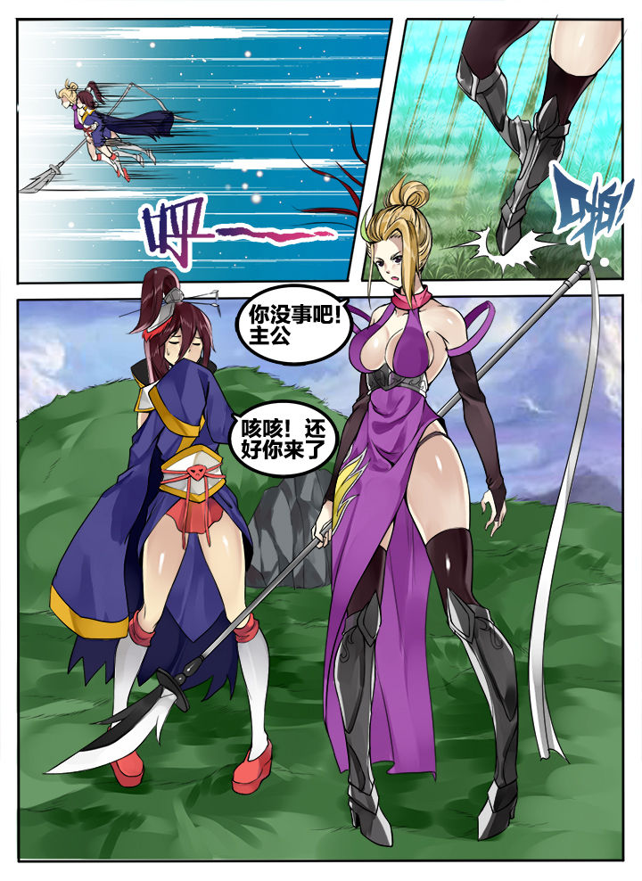 第163章：6