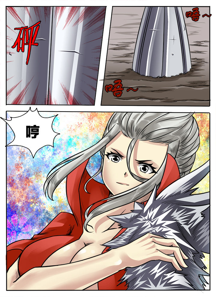 第136章：4