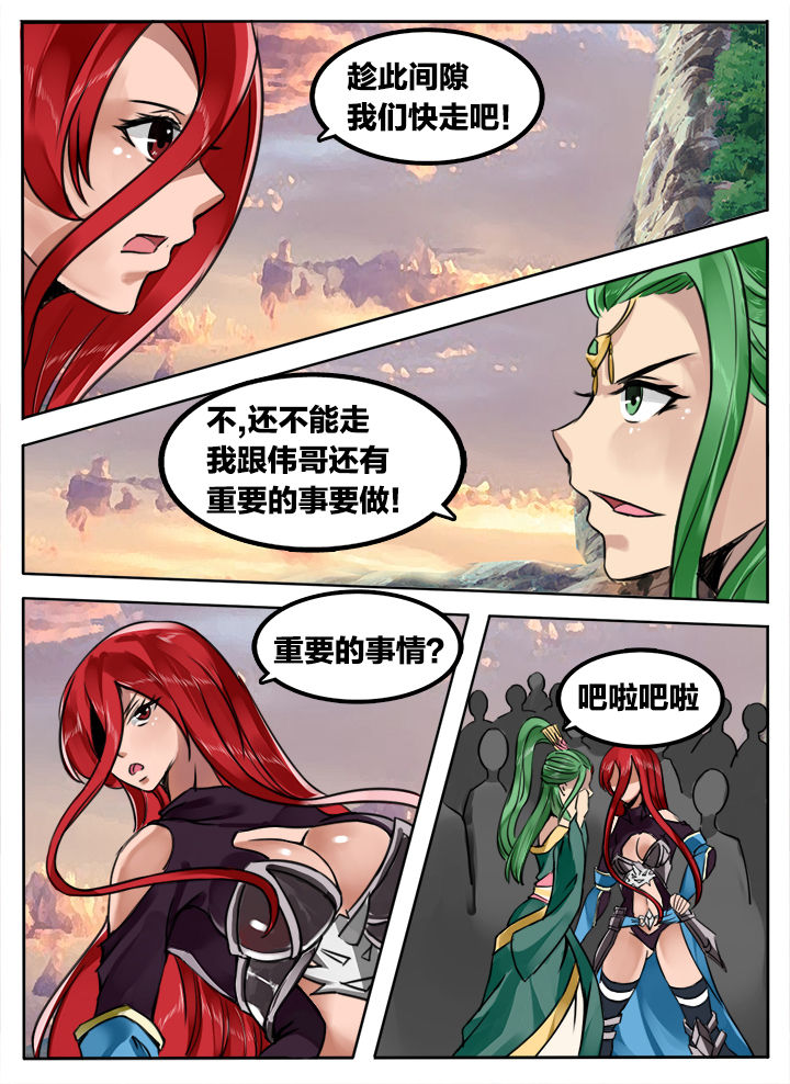 第167章：5