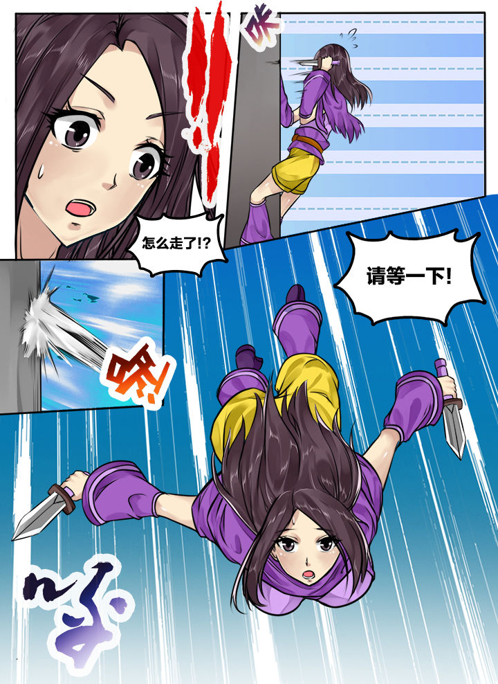 第75章：5