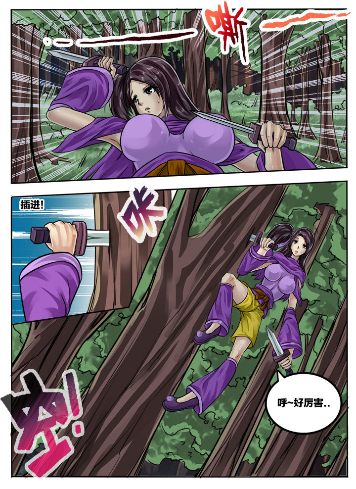 第78章：0