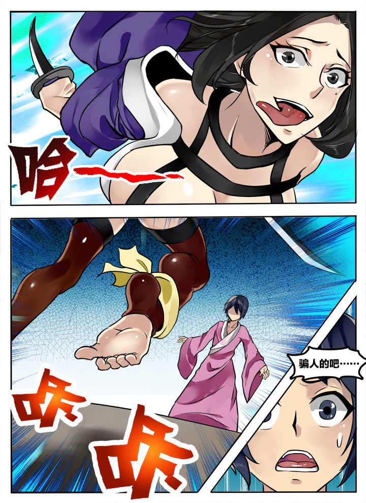 第205章：0