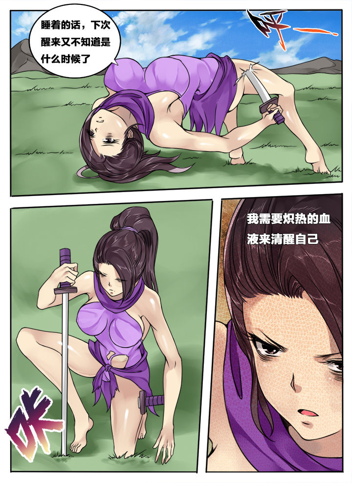 第111章：9