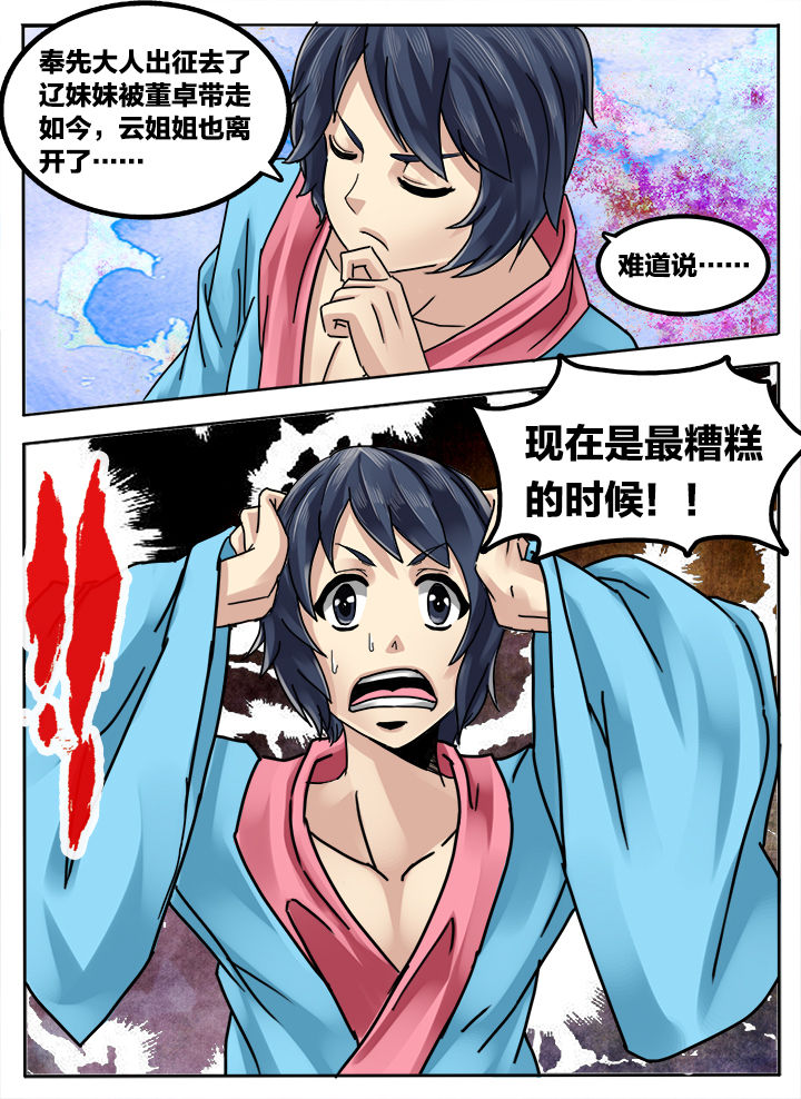第232章：4