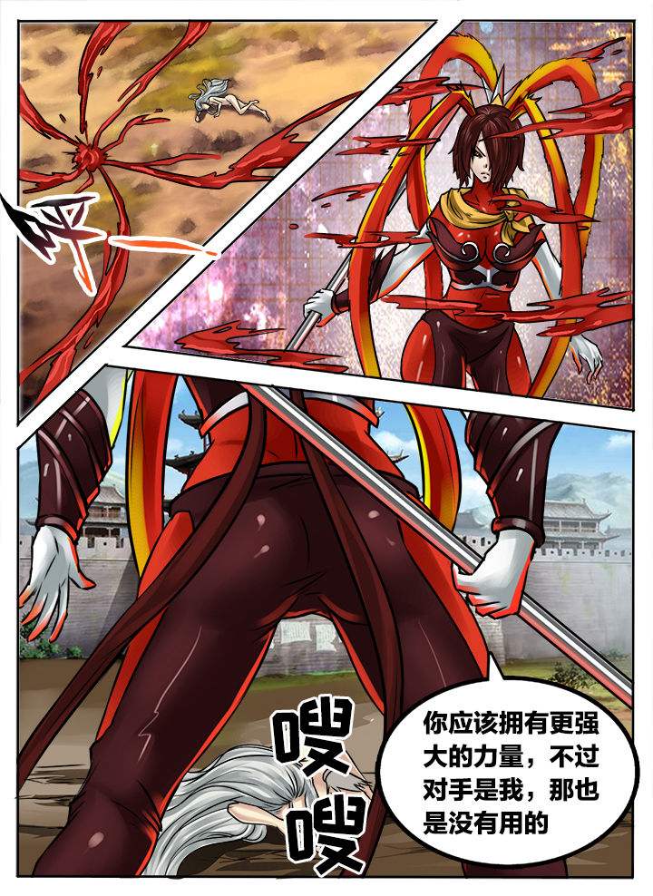 第250章：6