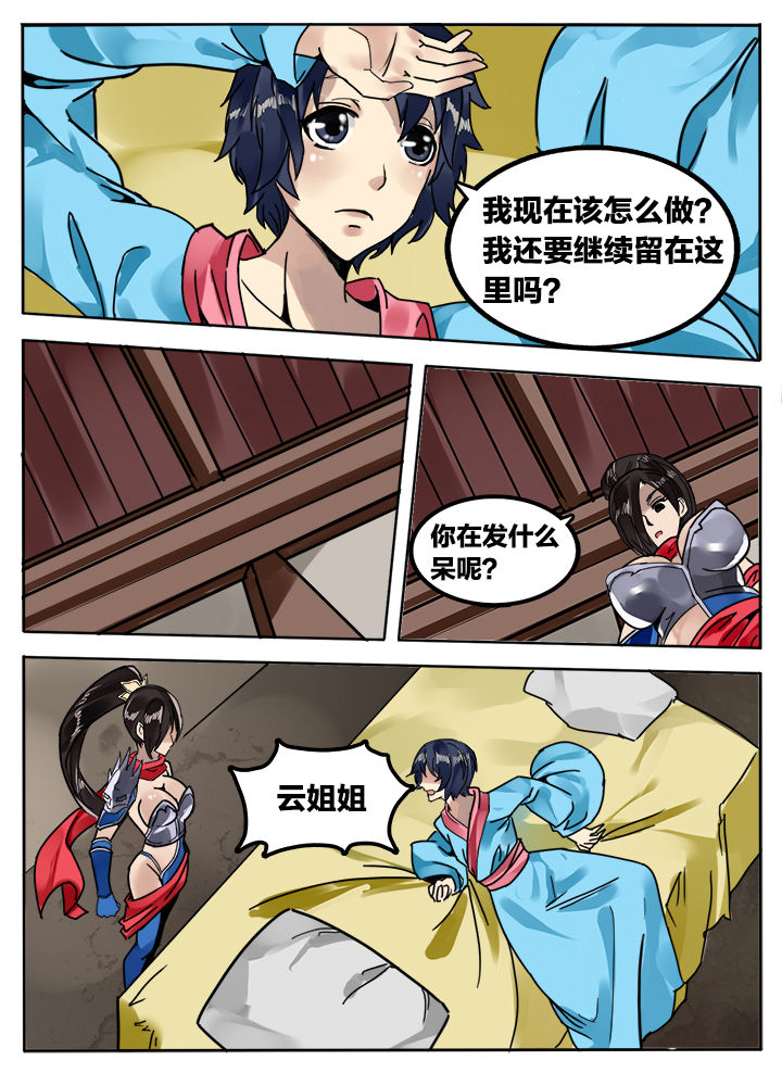 第228章：5