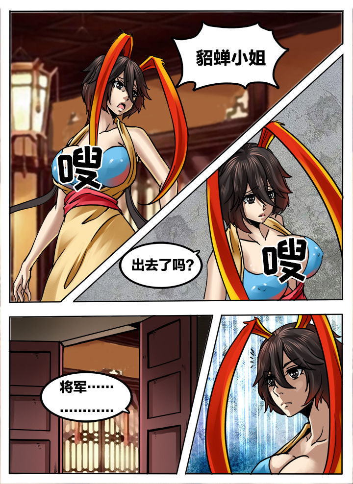 第285章：7