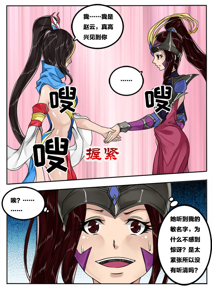第109章：5