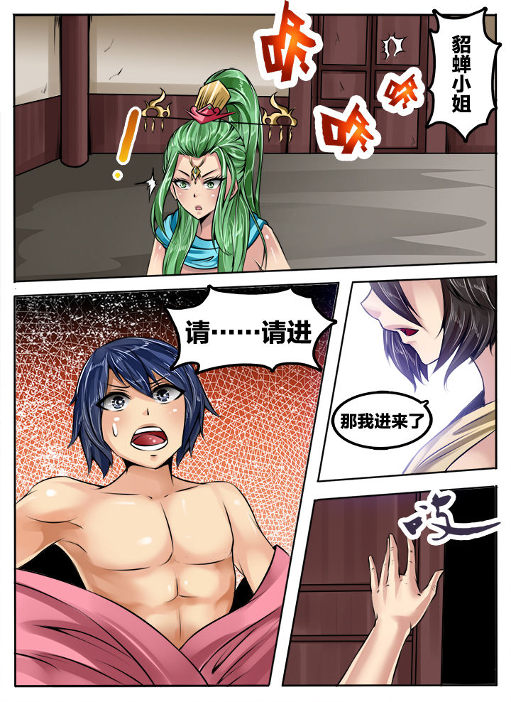 第181章：6