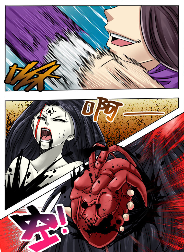 第261章：3