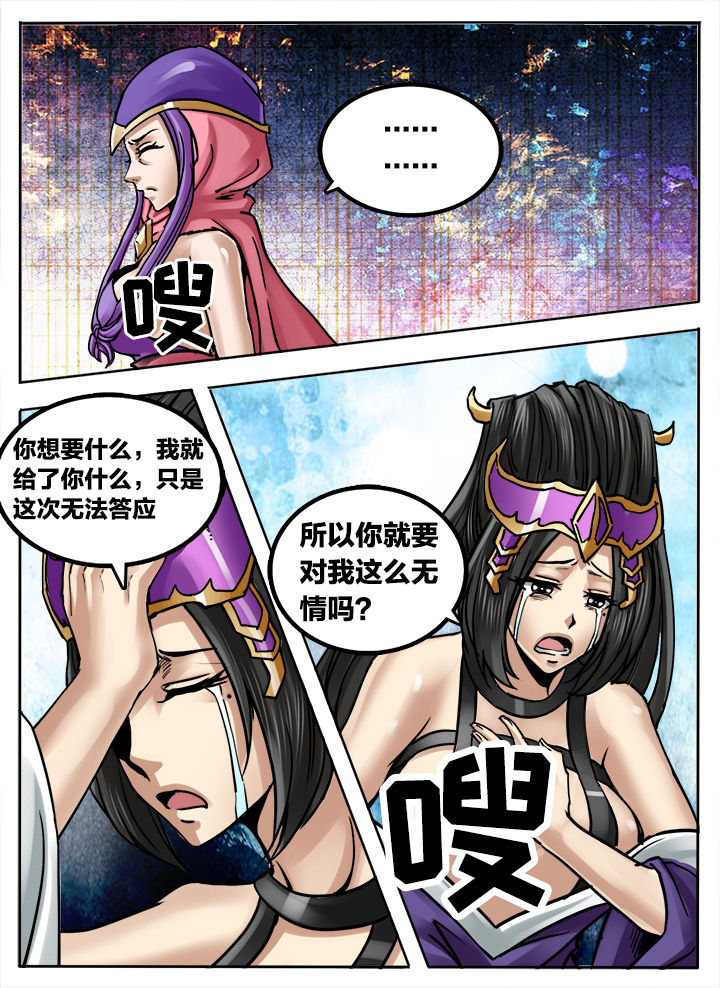 第284章：5