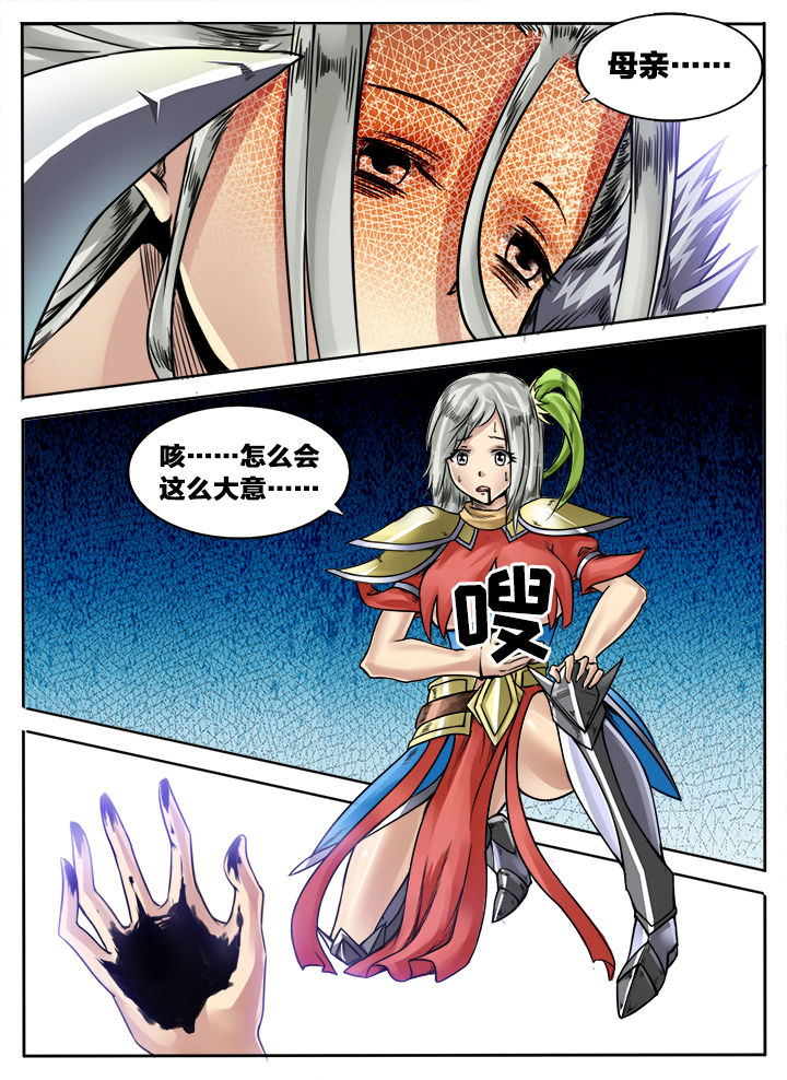 第139章：7