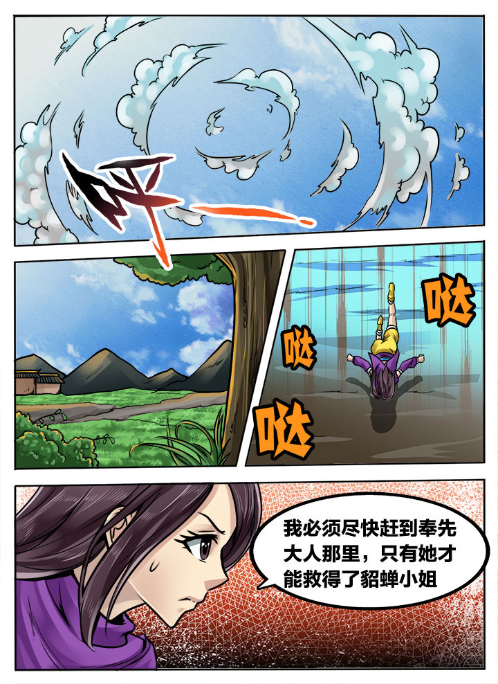 第240章：5