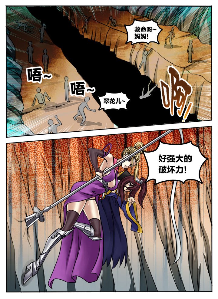 第168章：4
