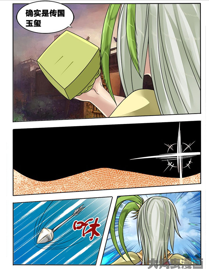 第126章：13