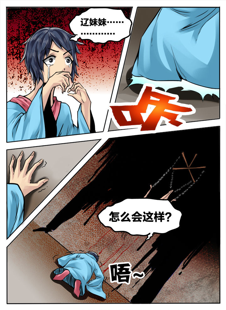 第234章：7