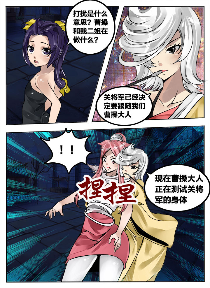 第221章：6