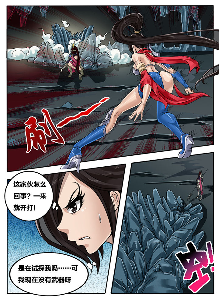第101章：7