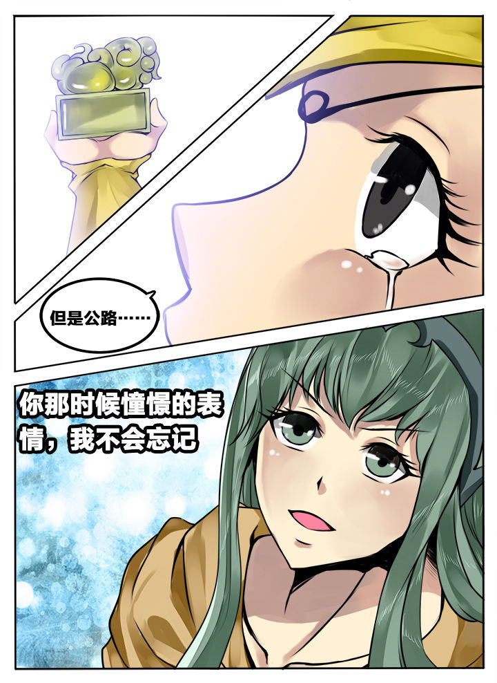 第150章：9
