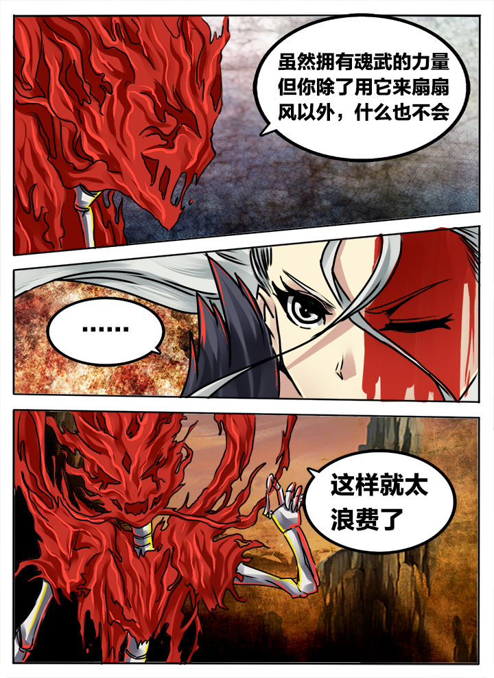 第249章：7