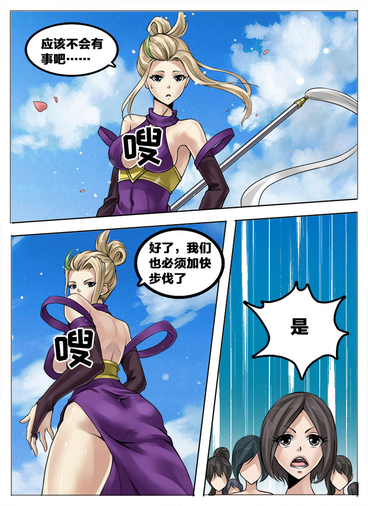 第151章：10