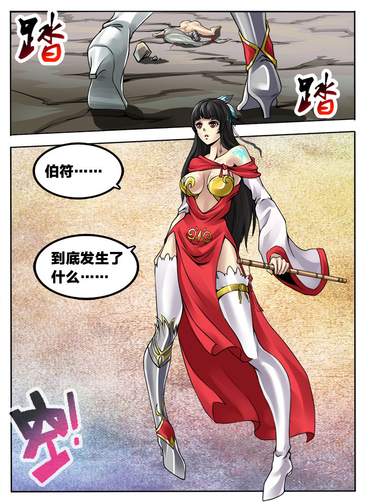 第152章：6