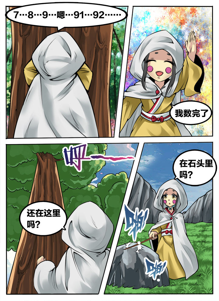 第180章：2