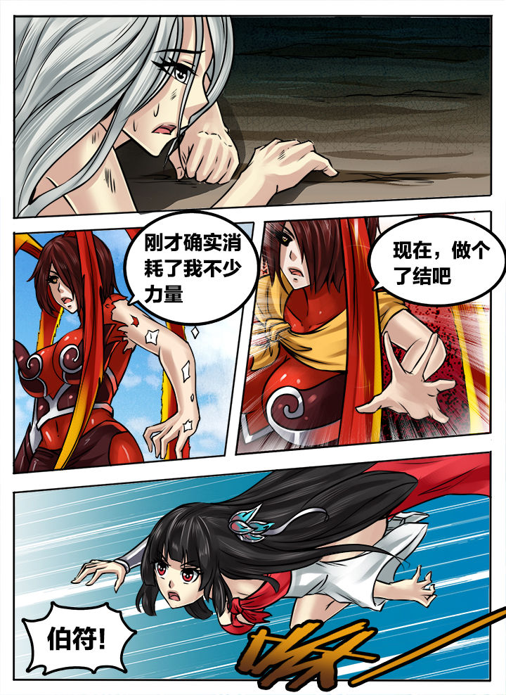第250章：7