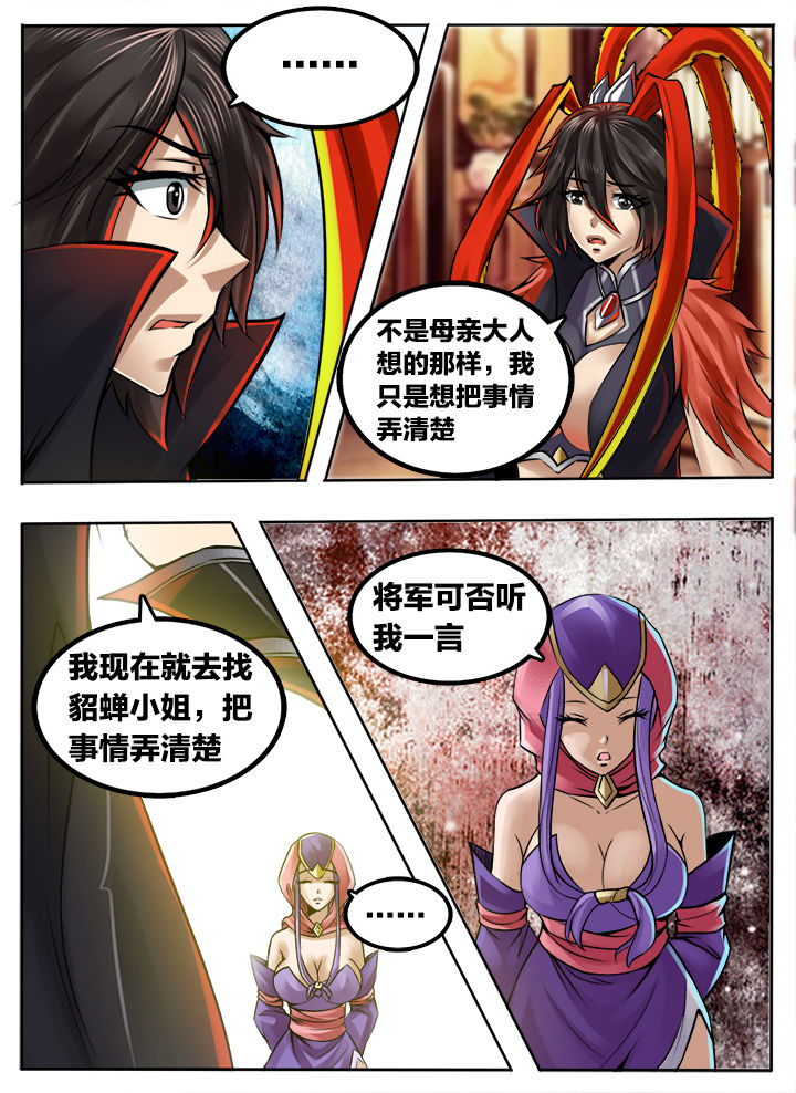 第277章：4