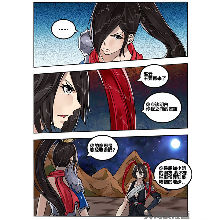 第83章：6