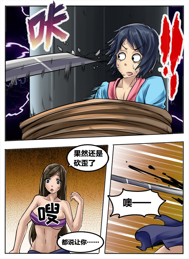 第269章：2