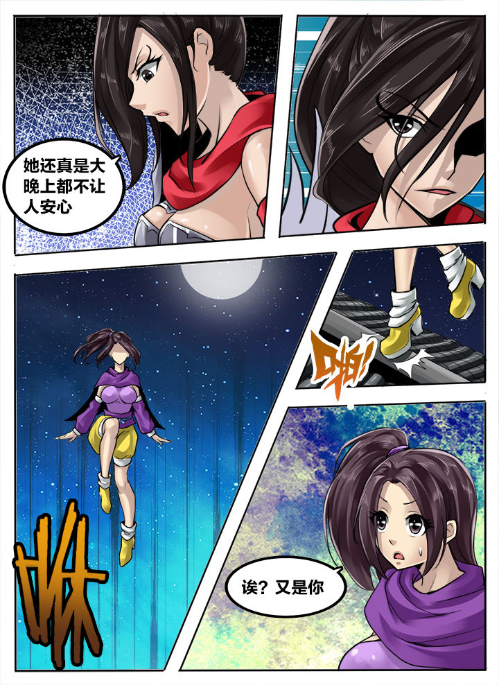 第190章：5