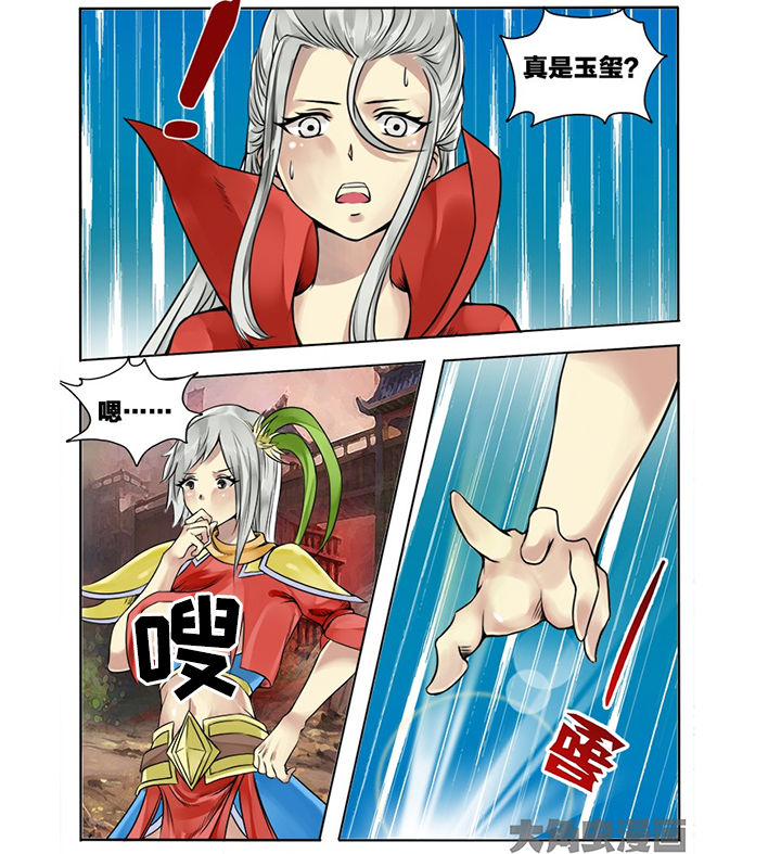 第126章：8