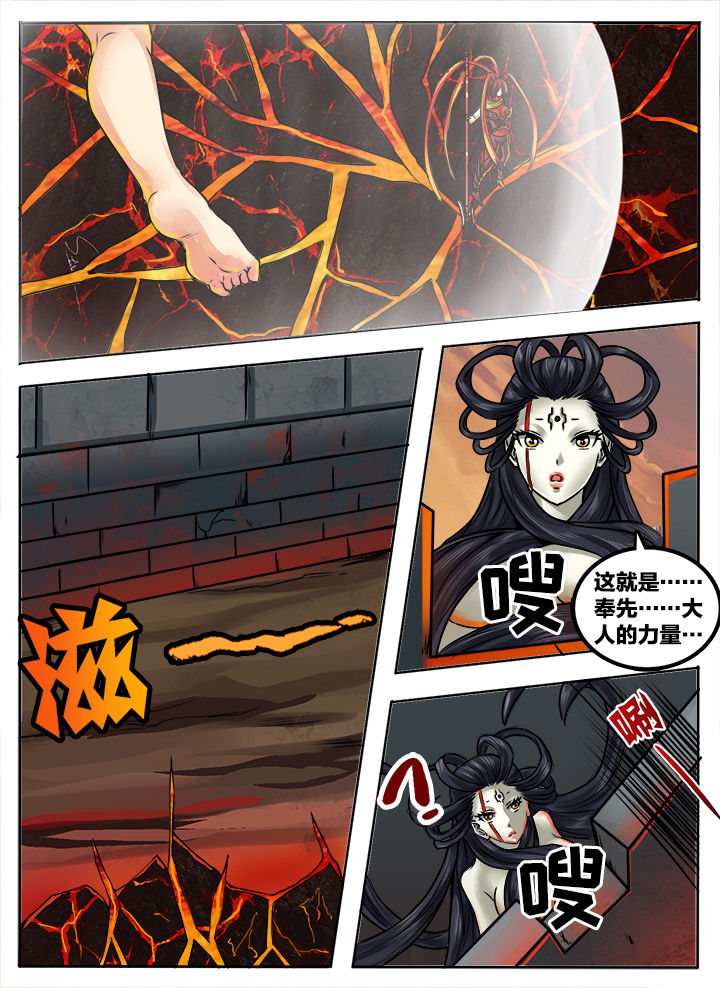 第252章：5
