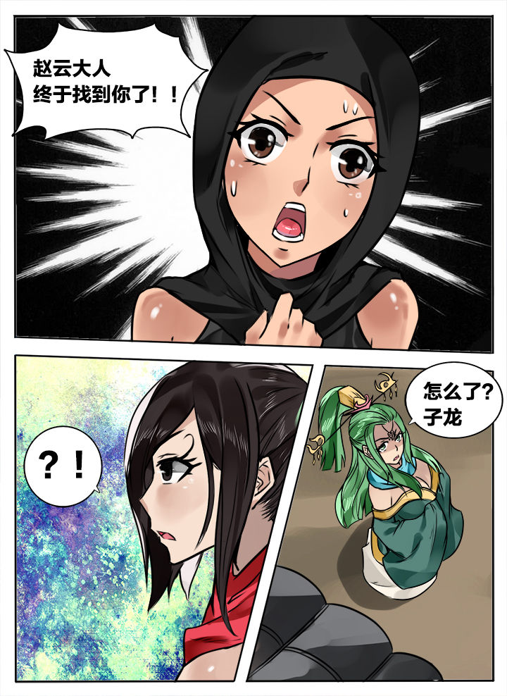 第231章：2