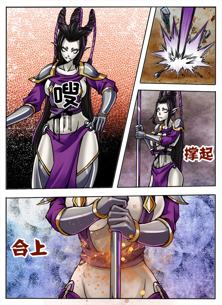 第270章：7