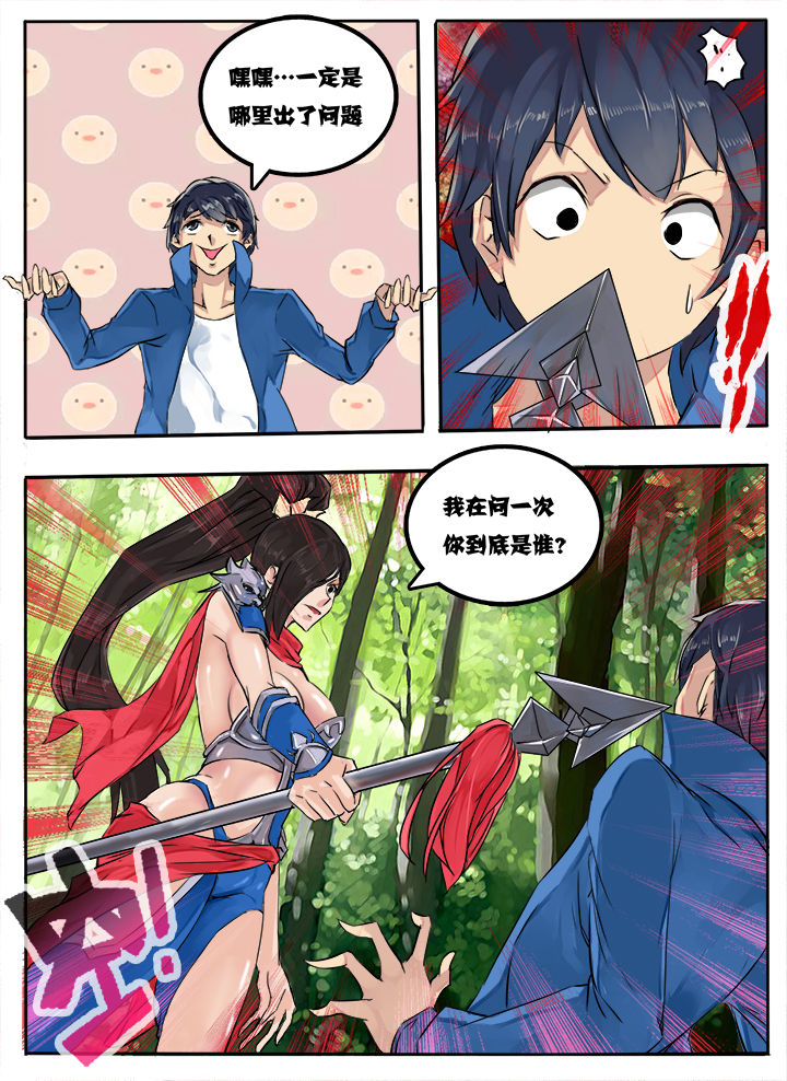 第4章：2