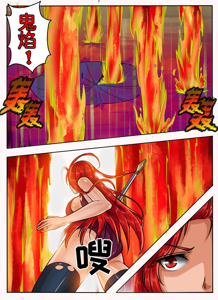第43章：3