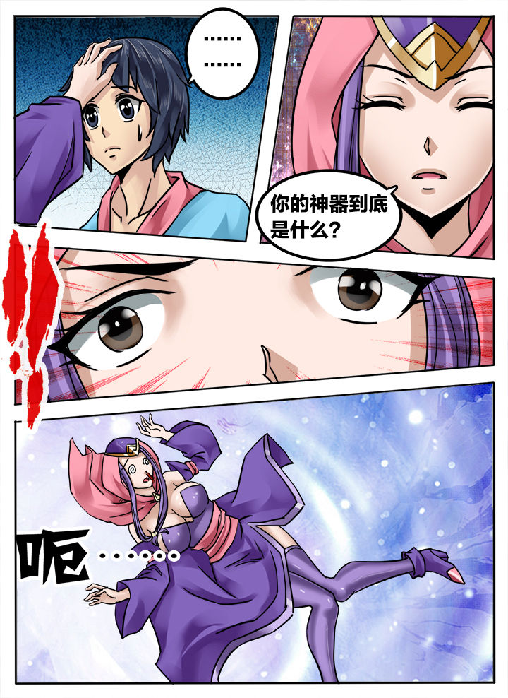第236章：6