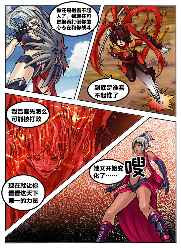 第248章：7