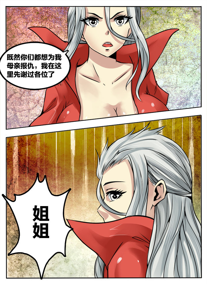 第225章：5