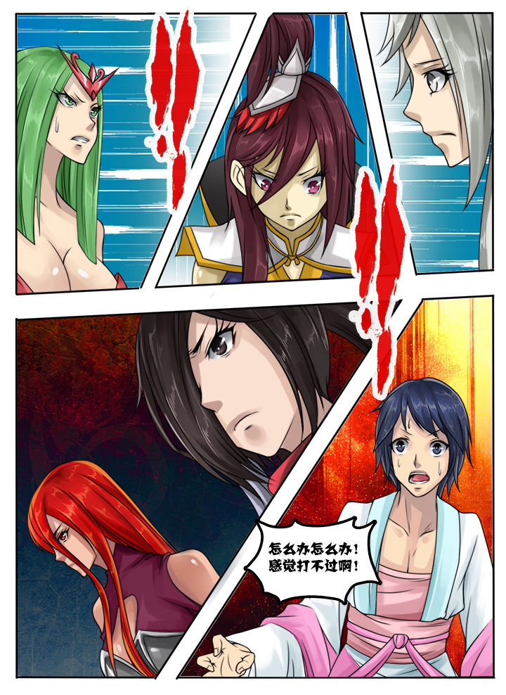 第29章：10