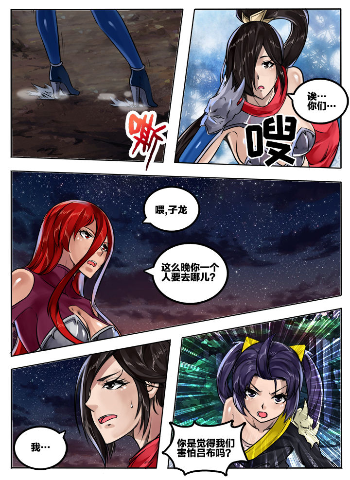 第57章：5