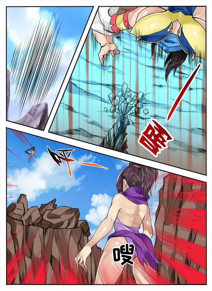 第121章：5