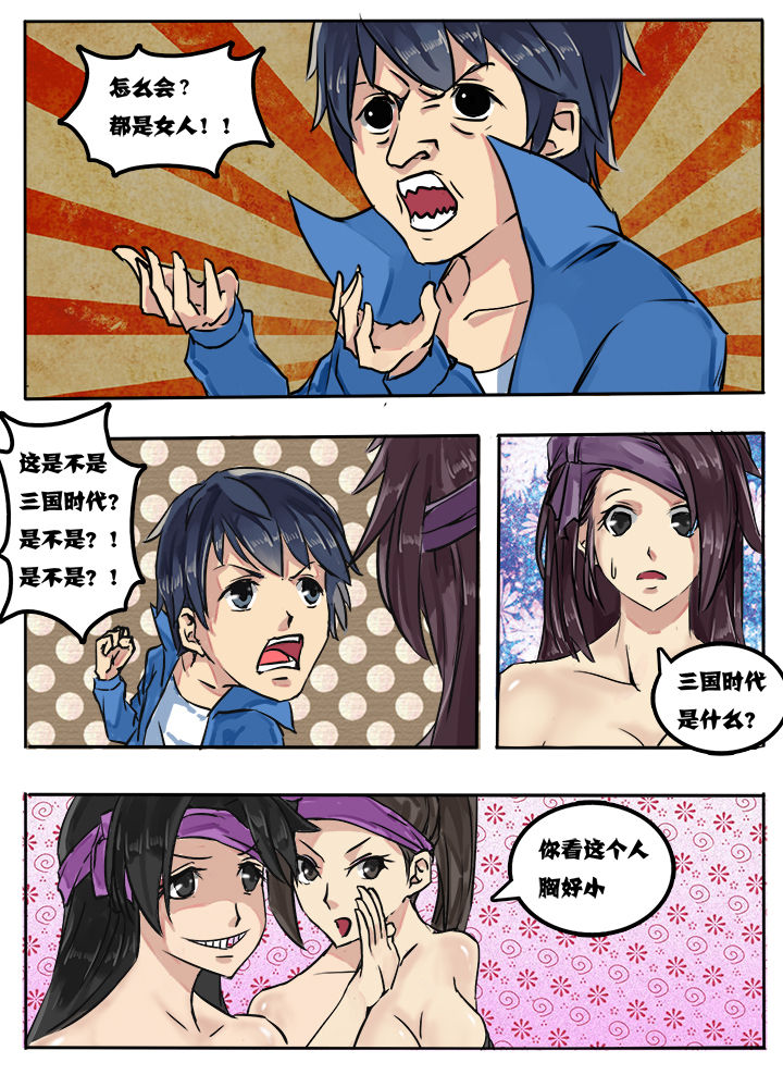 第5章：1