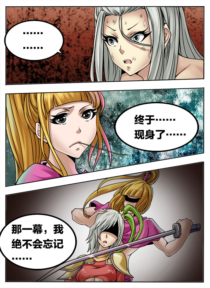 第273章：3